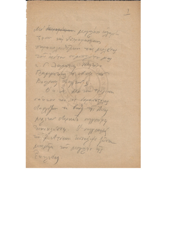 MA-190912-003-wo.pdf