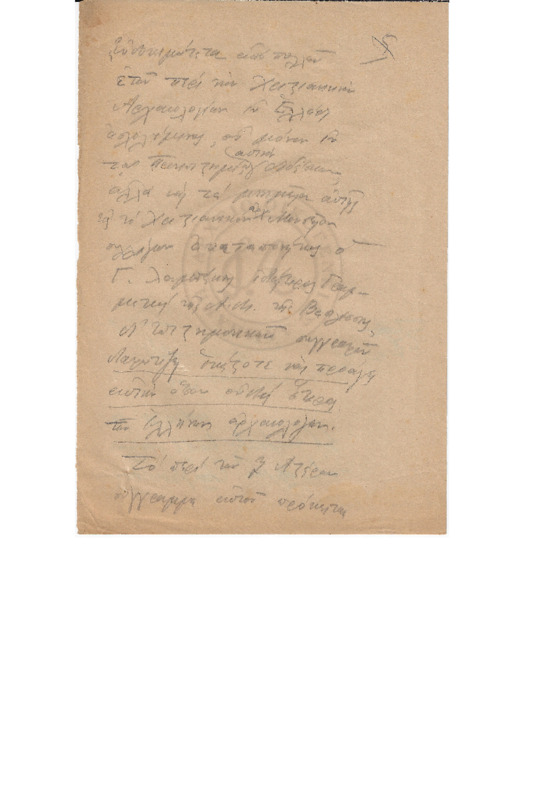 MA-191000-001-wo.pdf