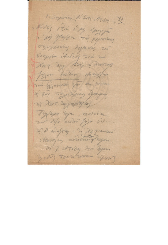 MA-191002-001-wo.pdf