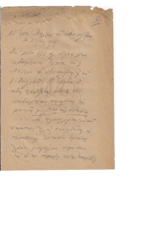 MA-190900-003-wo.pdf