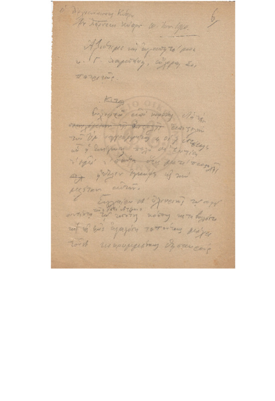 MA-191001-002-wo.pdf