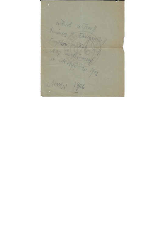 MA-000000-446-01-wo.pdf