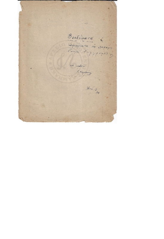 MA-187406-001-wo.pdf