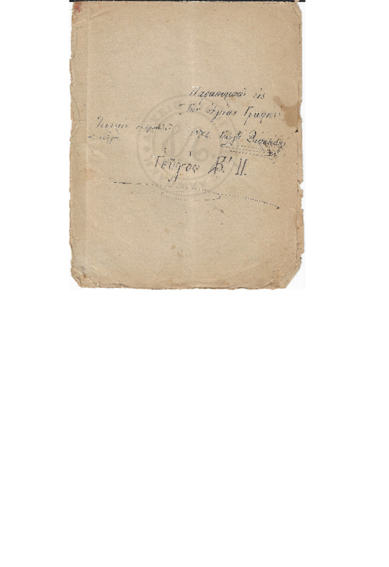 MA-187400-001-wo.pdf