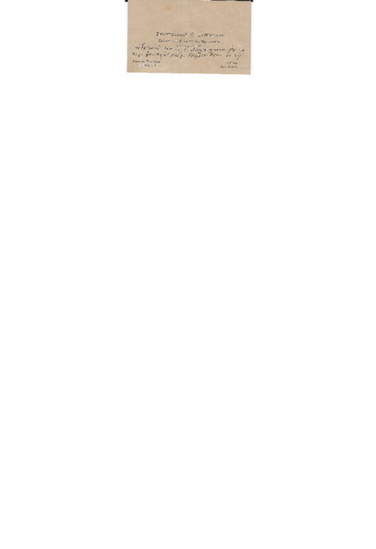 MA-000000-279-wo.pdf