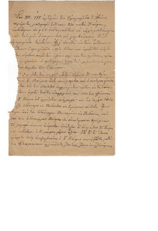 MA-000000-280-wo.pdf