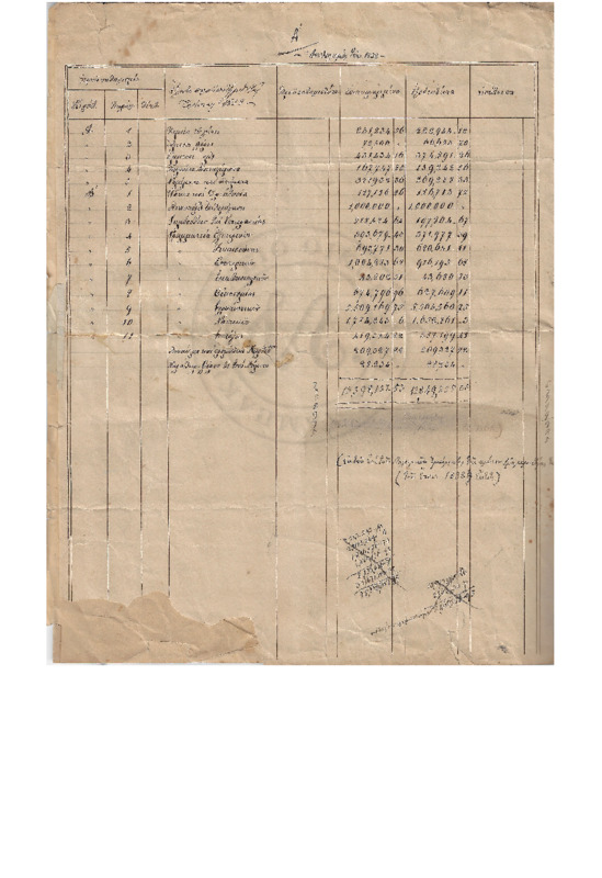 MA-183800-001-wo.pdf