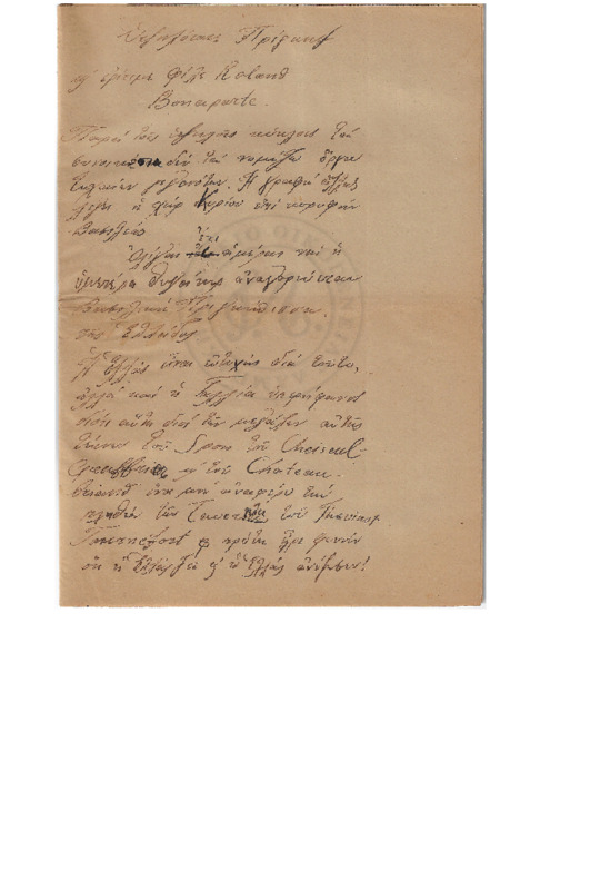 MA-190711-001-wo.pdf