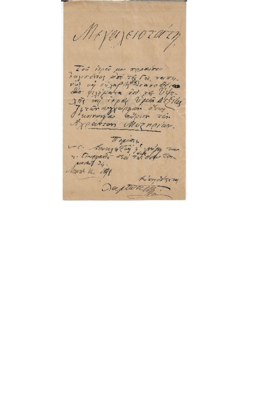 MA-000000-285-wo.pdf