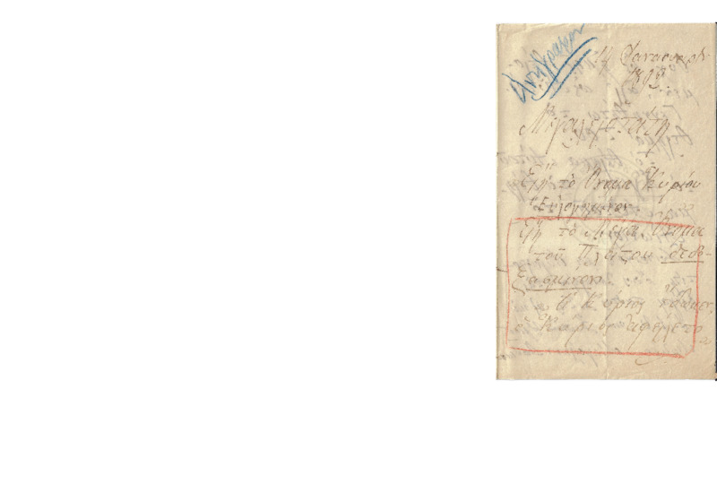 MA-000000-286-wo.pdf