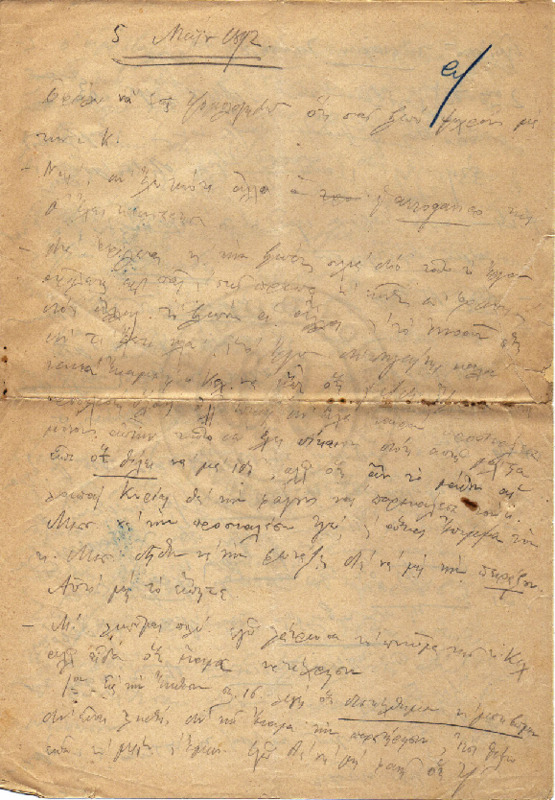 MA-189205-001-wo.pdf