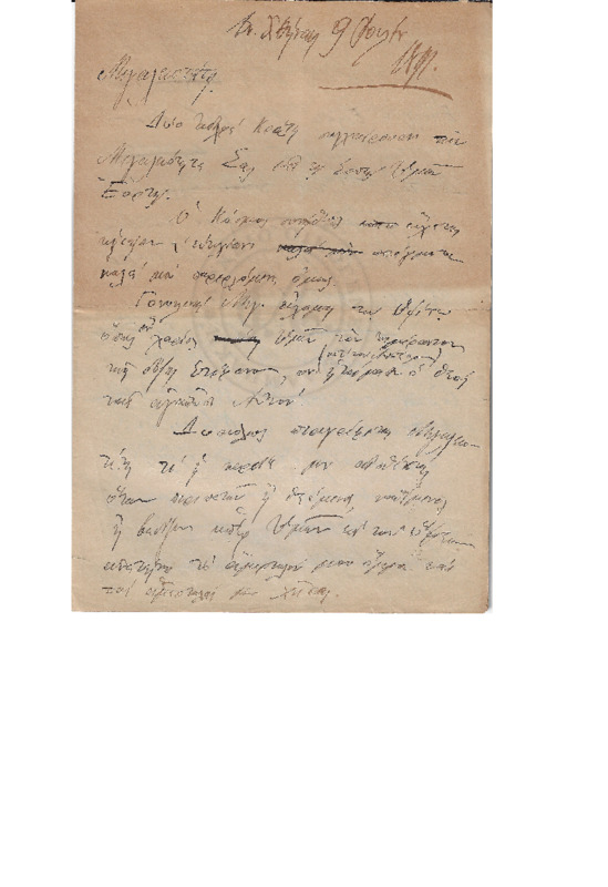 MA-000000-287-wo.pdf