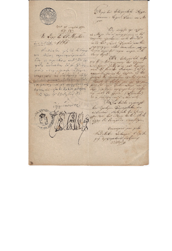 MA-000000-294-wo.pdf