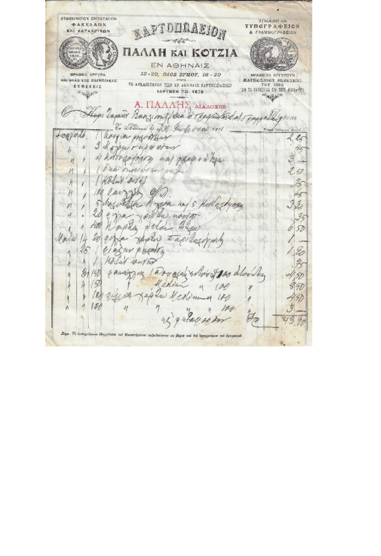 MA-000000-450-wo.pdf