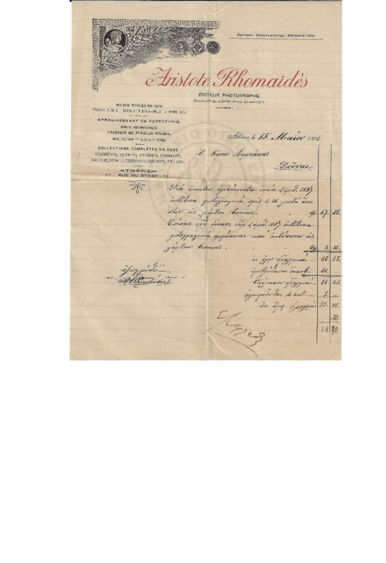 MA-000000-451-wo.pdf