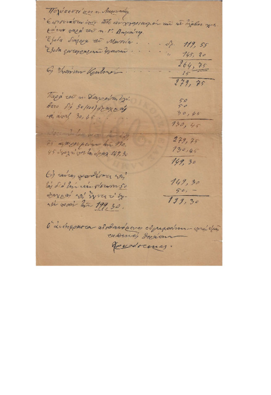 MA-000000-453-wo.pdf