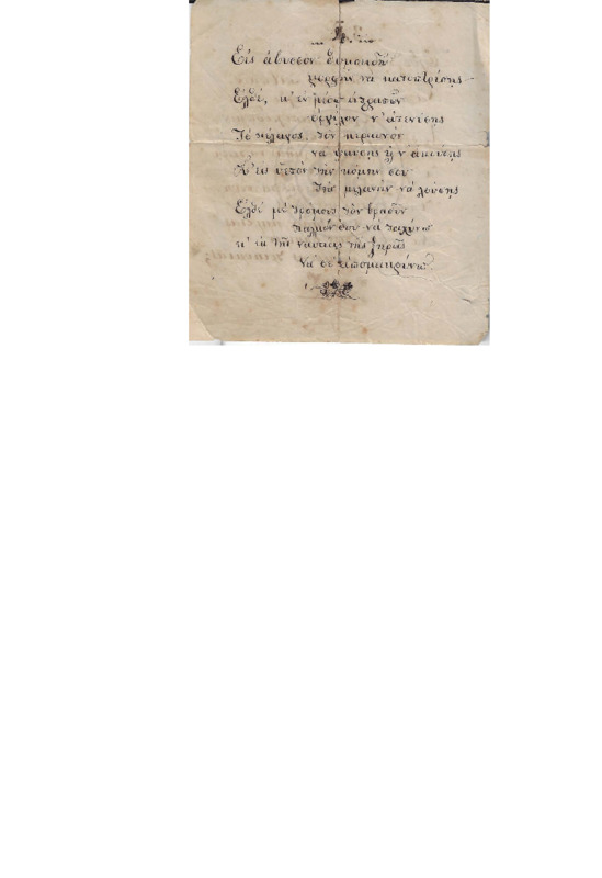 MA-000000-456-wo.pdf