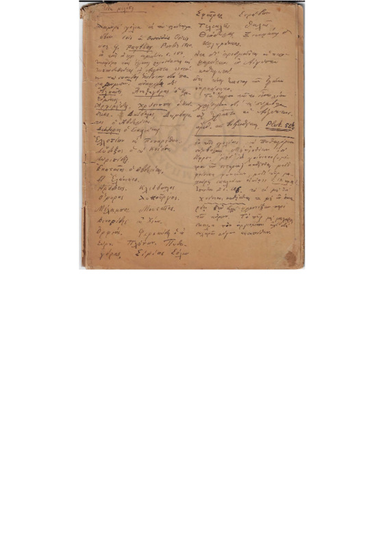 MA-000000-458-01-wo.pdf