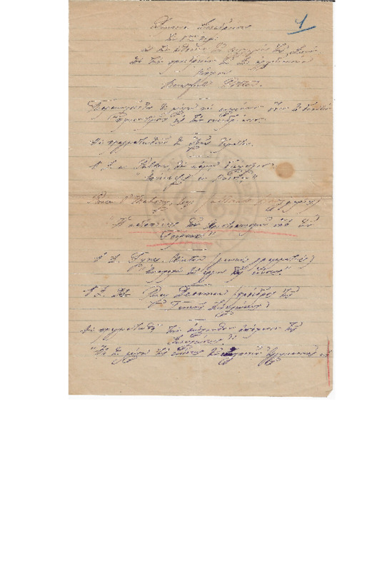 MA-191210-001-wo.pdf