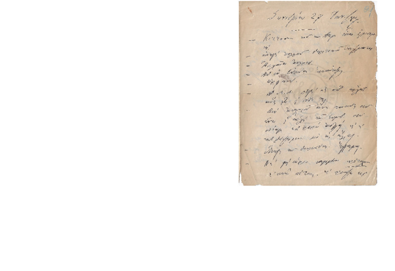 MA-188701-001-wo.pdf