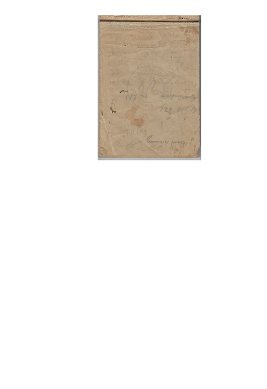 MA-000000-303-01-wo.pdf