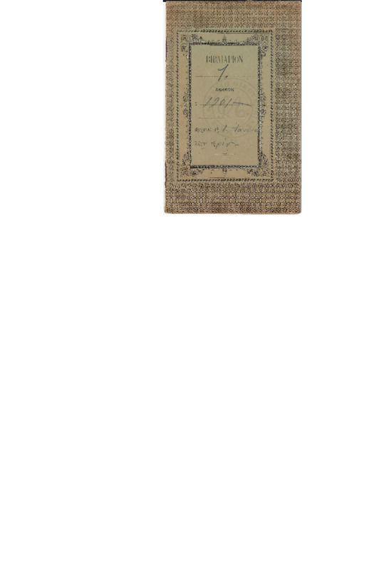 MA-190101-001-wo.pdf