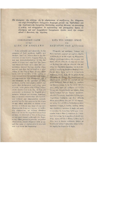 MA-000000-412-wo.pdf