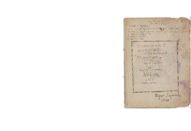 MA-187003-001-01-wo.pdf