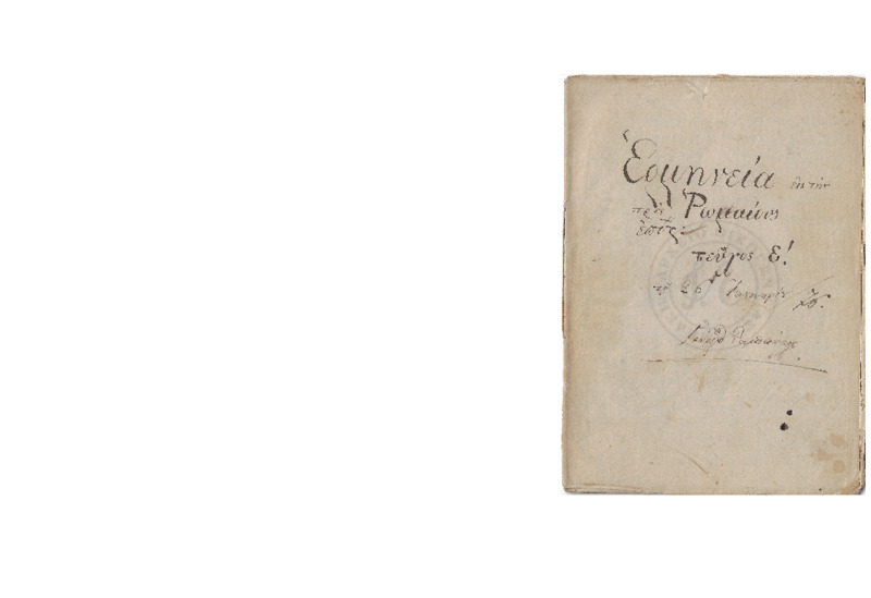 MA-187601-001-01-wo.pdf