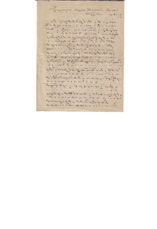 MA-000000-322-wo.pdf