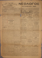 Ar3Ge-18990914-01-o.pdf