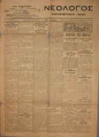 Ar3Ge-18990913-01-o.pdf