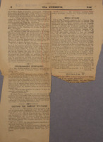 Ar3Ge-18880000-01-ο.pdf