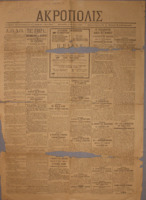 Ar3Ge-18991006-01-o.pdf