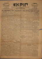 Ar3Ge-18991023-01-o.pdf