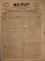 Ar3Ge-18991028-01-o.pdf