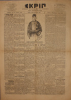 Ar3Ge-19011030-01-o.pdf