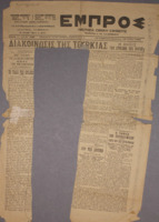 Ar3Ge-18990716-01-o.pdf