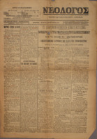 Ar3Ge-19011109-01-o.pdf