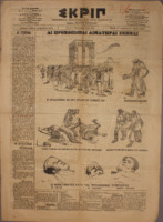 Ar3Ge-19011110-01-o.pdf