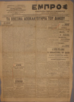 Ar3Ge-19030424-01-o.pdf