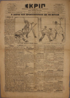 Ar3Ge-19011111-01-o.pdf