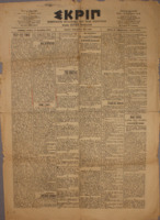 Ar3Ge-19011114-02-o.pdf