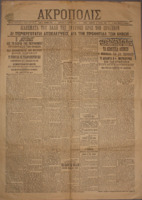 Ar3Ge-19030719-01-o.pdf