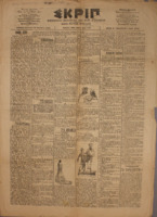 Ar3Ge-19011116-02-o.pdf