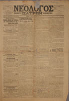 Ar3Ge-19031002-01-o.pdf