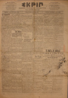 Ar3Ge-19011219-01-o.pdf