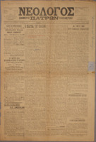 Ar3Ge-19031003-01-o.pdf