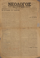 Ar3Ge-19031004-01-o.pdf