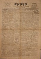 Ar3Ge-19011224-01-o.pdf